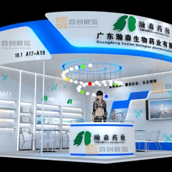 瀚森 美容婚慶展臺裝修