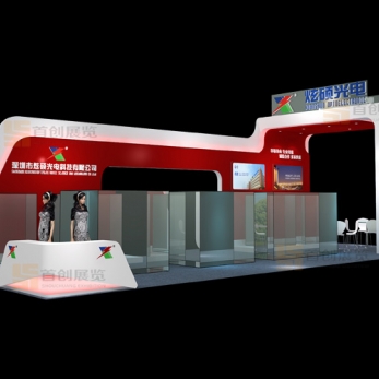 炫碩 機(jī)械工業(yè)展覽裝飾