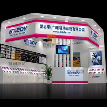 愛(ài)思帝 展位設(shè)計(jì)