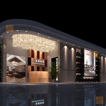 皇都 家具房產(chǎn)展臺(tái)裝修