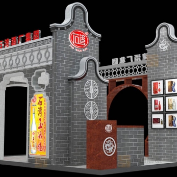 石灣酒 食品禮品展臺設(shè)計