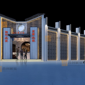 祥利東莞 家具展覽設(shè)計