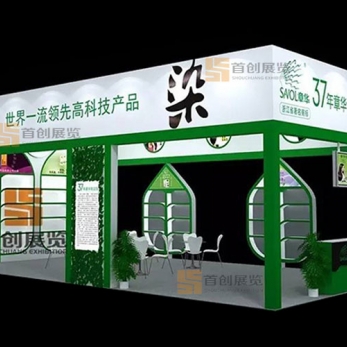 章華 美容婚慶展位設(shè)計