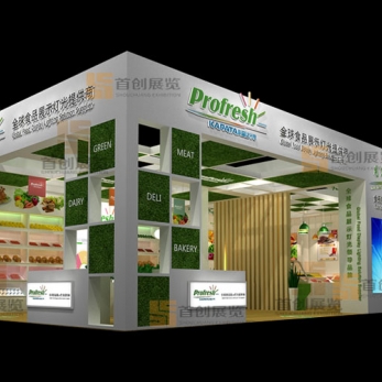 科普達(dá) 光電照明展覽搭建