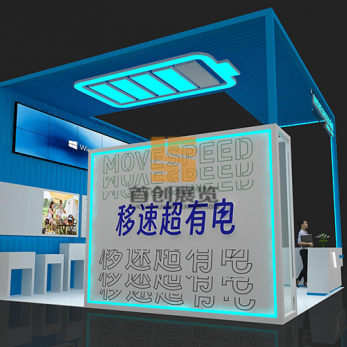 移速科技設(shè)計方案 電子展臺設(shè)計