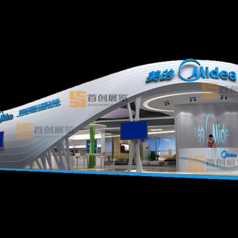 美的 照明展覽設(shè)計