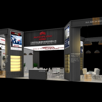 艾芬達(dá) 廣交會(huì)展臺(tái)設(shè)計(jì)