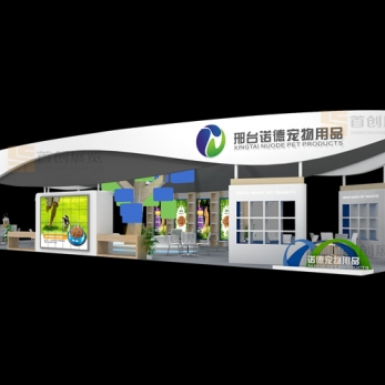 諾德 寵物展展臺搭建