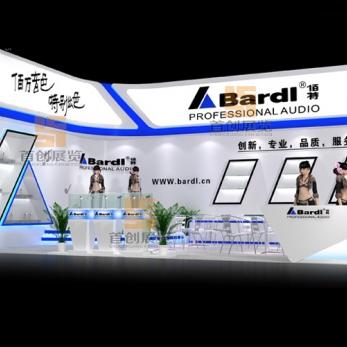 超達 音響影視展覽設(shè)計