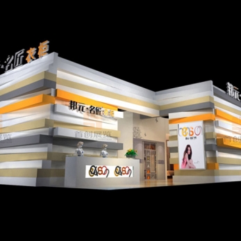 邦元-名匠 家具房產(chǎn)展位設(shè)計(jì)