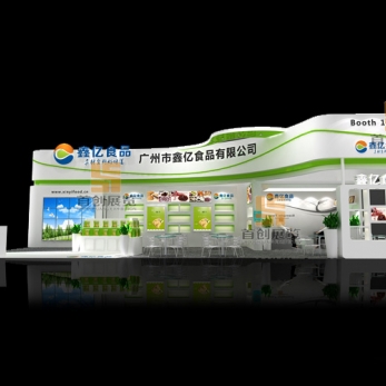 鑫億 食品禮品特裝設(shè)計(jì)