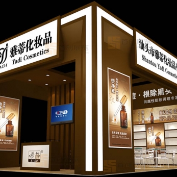 雅蒂 美容婚慶會(huì)展設(shè)計(jì)