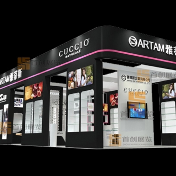 雅蒂斯 美容婚慶展覽裝飾