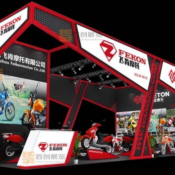 飛肯摩托 廣交會(huì)展會(huì)設(shè)計(jì)