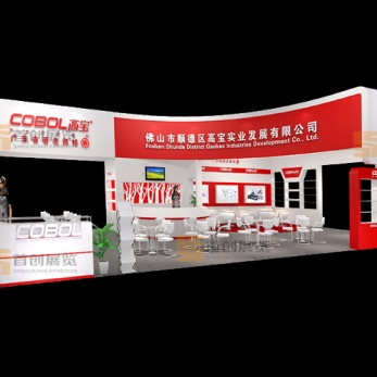 高寶 電子家電展覽設(shè)計(jì)