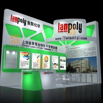 魯聚化學(xué) 展位展會(huì)設(shè)計(jì)
