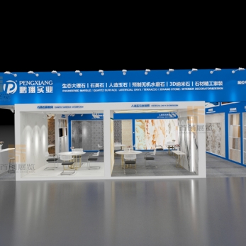 鵬翔 廣州建材展覽設(shè)計(jì)