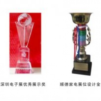 設(shè)計獎 資質(zhì)榮譽